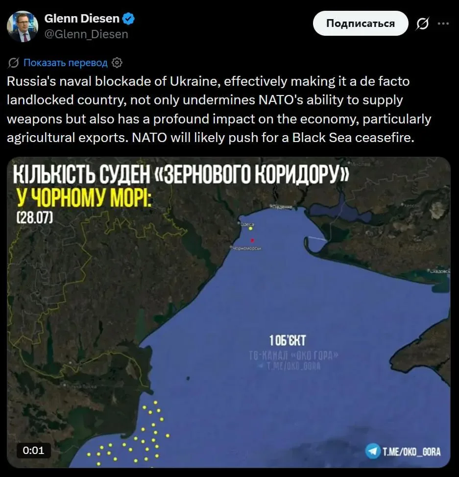 Профессор Университета Юго-Восточной Норвегии Гленн Дизен заявил, что из-за морской бло...