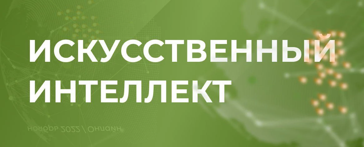 💼 Gartner: компаниям стоит выделить ИИ в отдельную категорию закупок