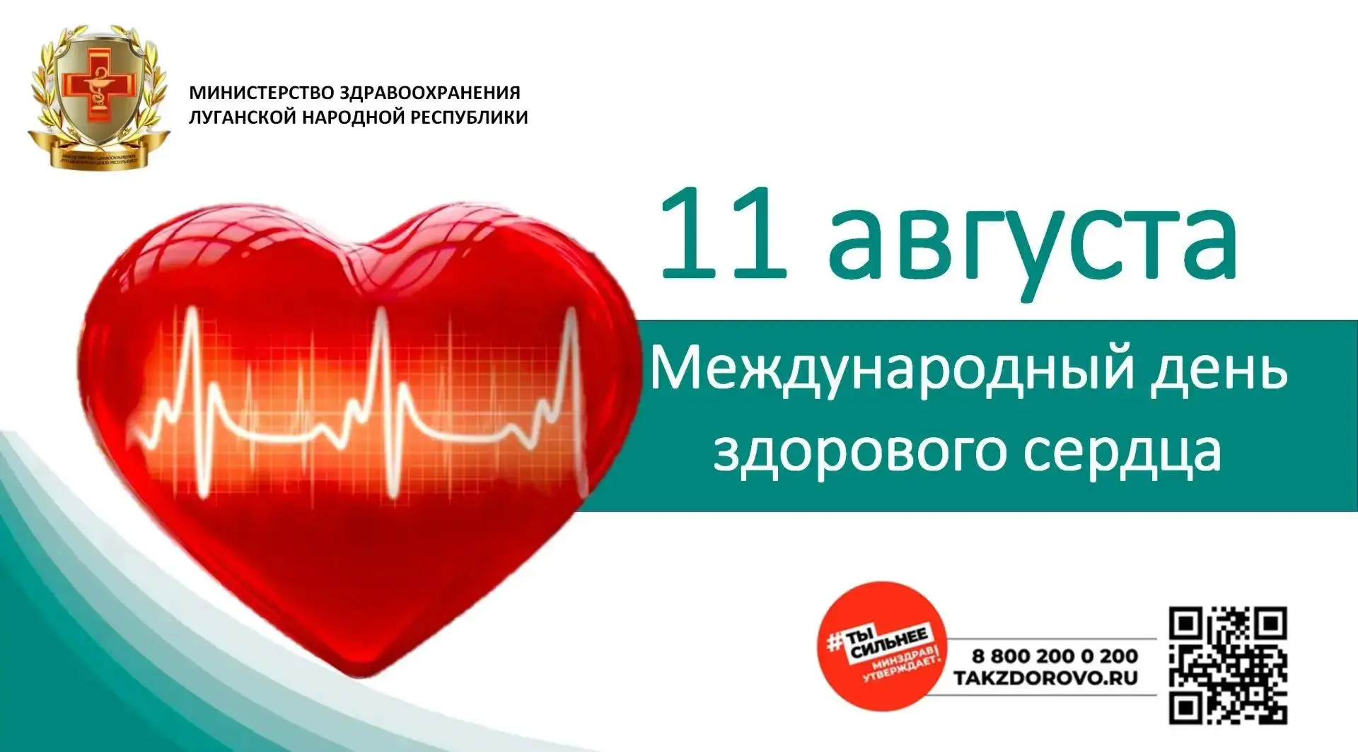 Дорогие земляки!