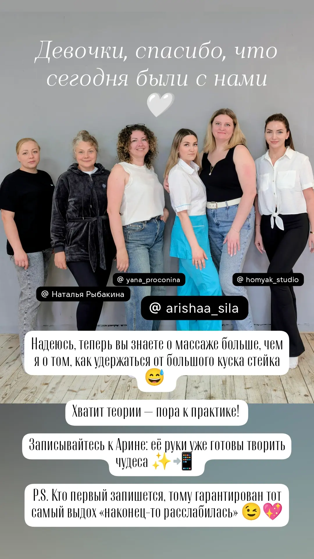 Совсем забыла поделиться с вами впечатлениями о том, как прошел наш мастер-класс.