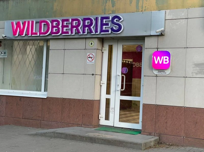 Торговец с WB отказался возвращать деньги орловцу и пожалел об этом
https://newsorel.ru/fn_1884819.h