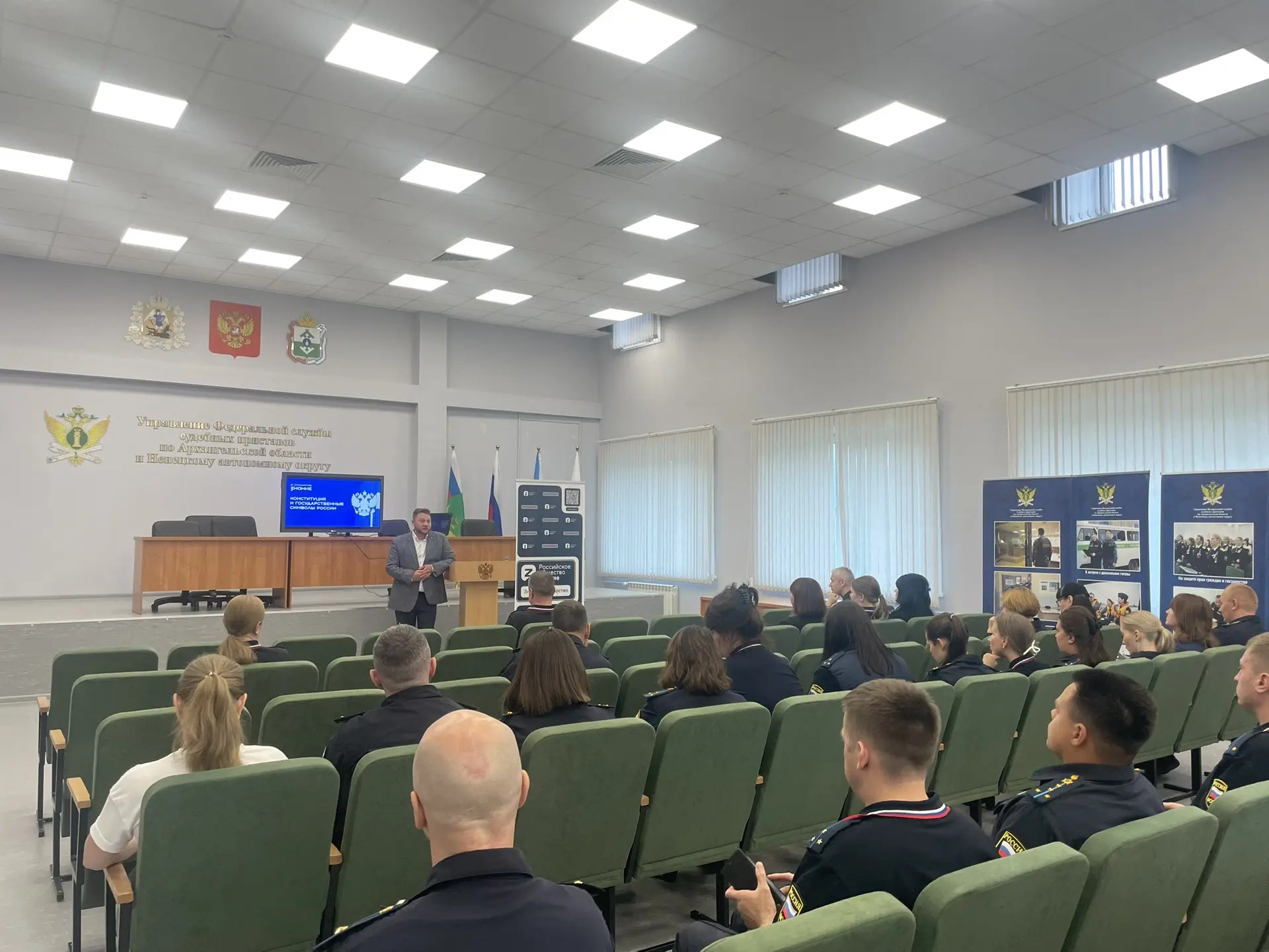В УФССП России по Архангельской области и НАО состоялась просветительская лекция. Спике...