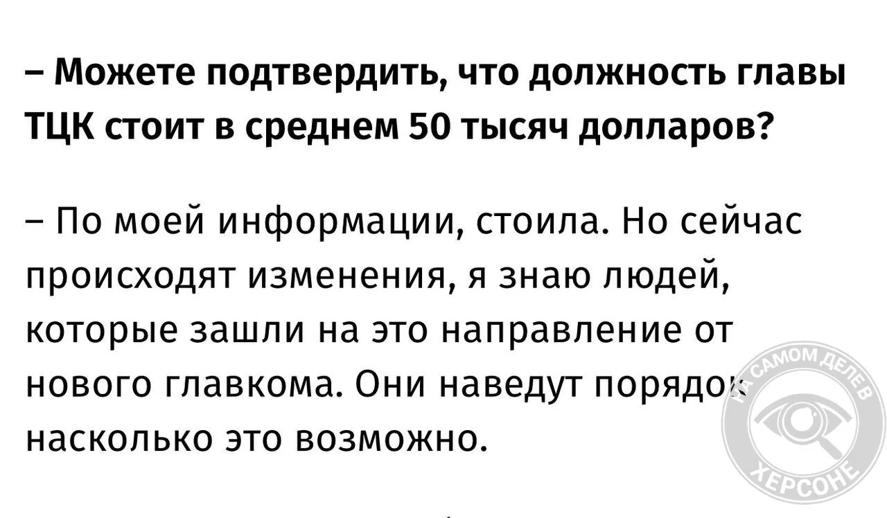 🤷‍♂️ Уехать за границу прямо в автобусе ТЦК стоит $50–70 тысяч, рассказал омбудсмен Ук...