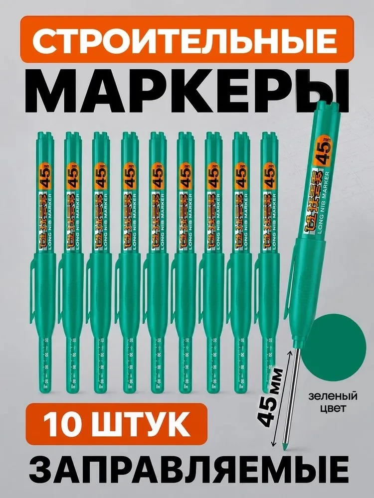 #разметочныеинструменты