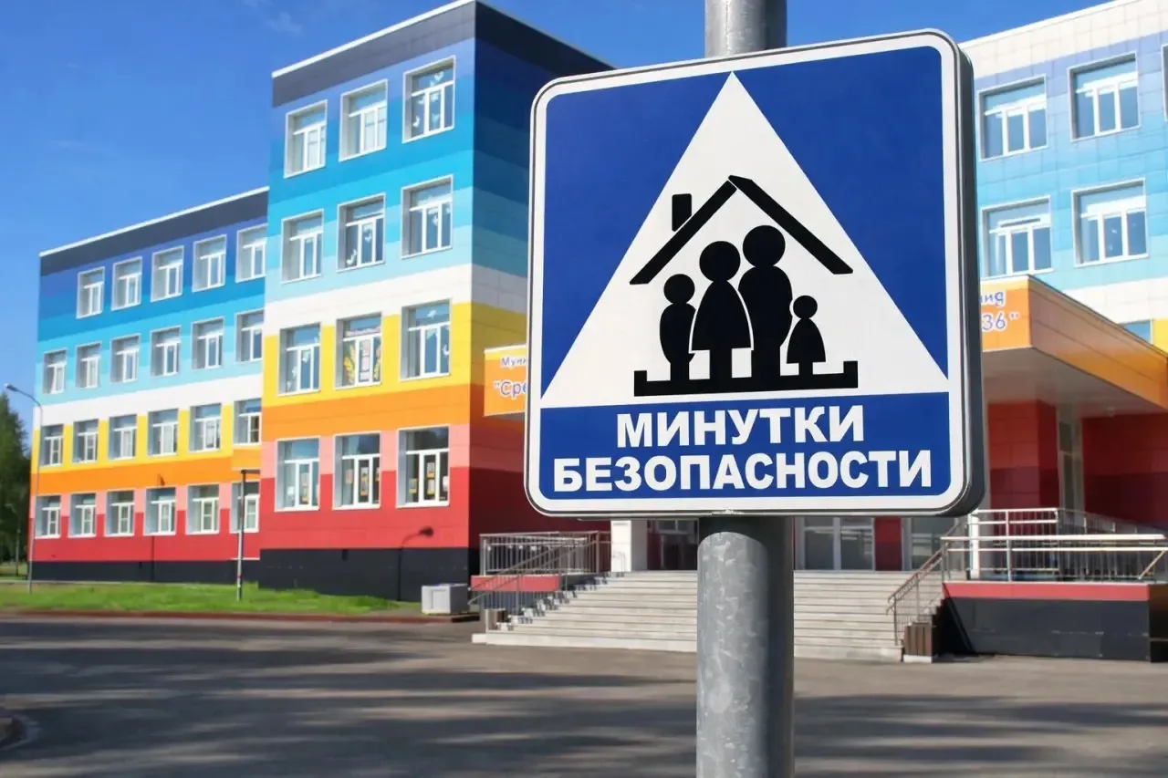 🚨Минута безопасности  Дорогие родители и ребята, с наступлением тёплых дней рисков, к сожалению, ста