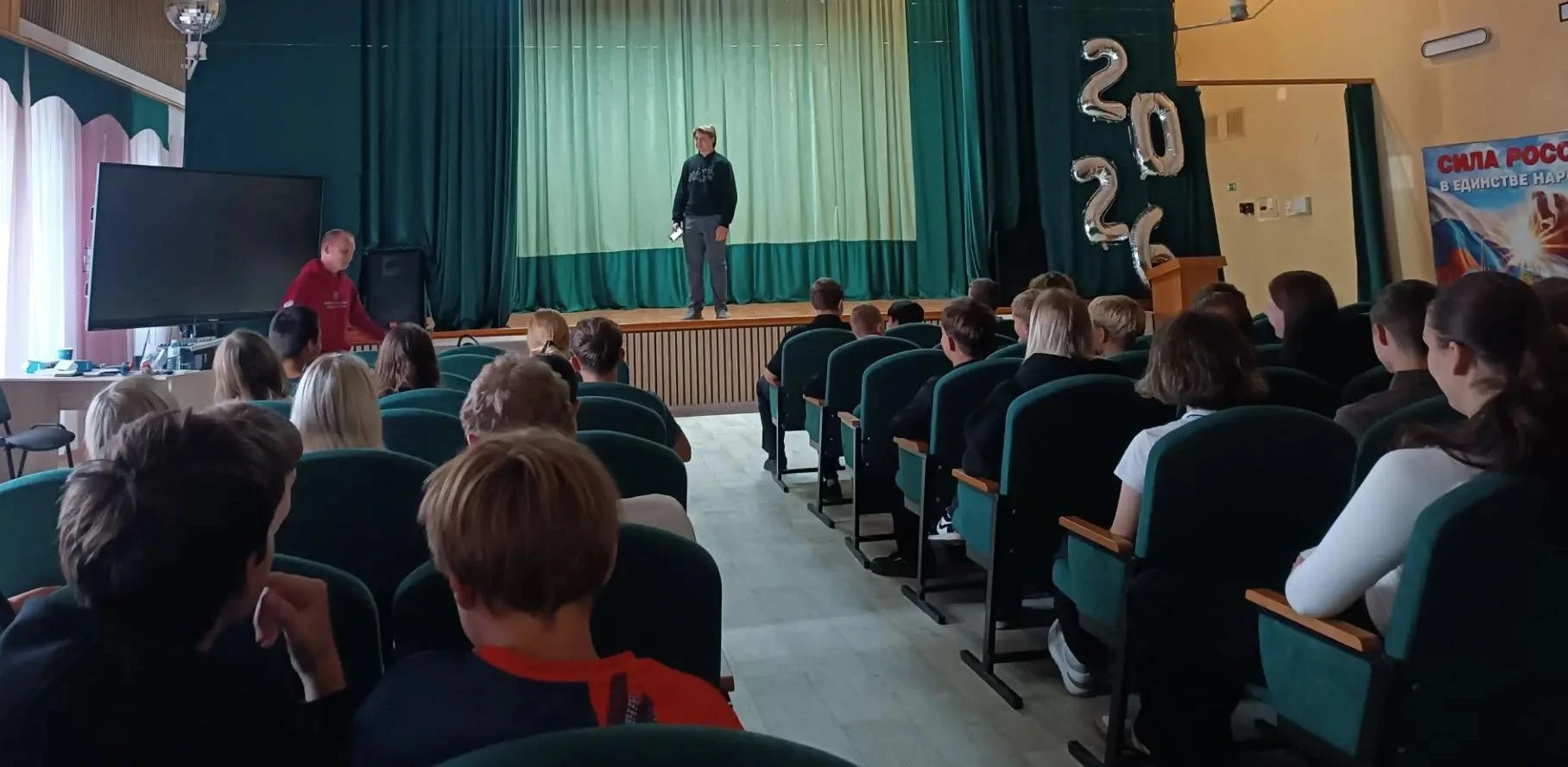 🇷🇺  15 сентября в ГБОУ «СШ № 19 Шахтерского м.о.» прошла встреча с представителем Мол...
