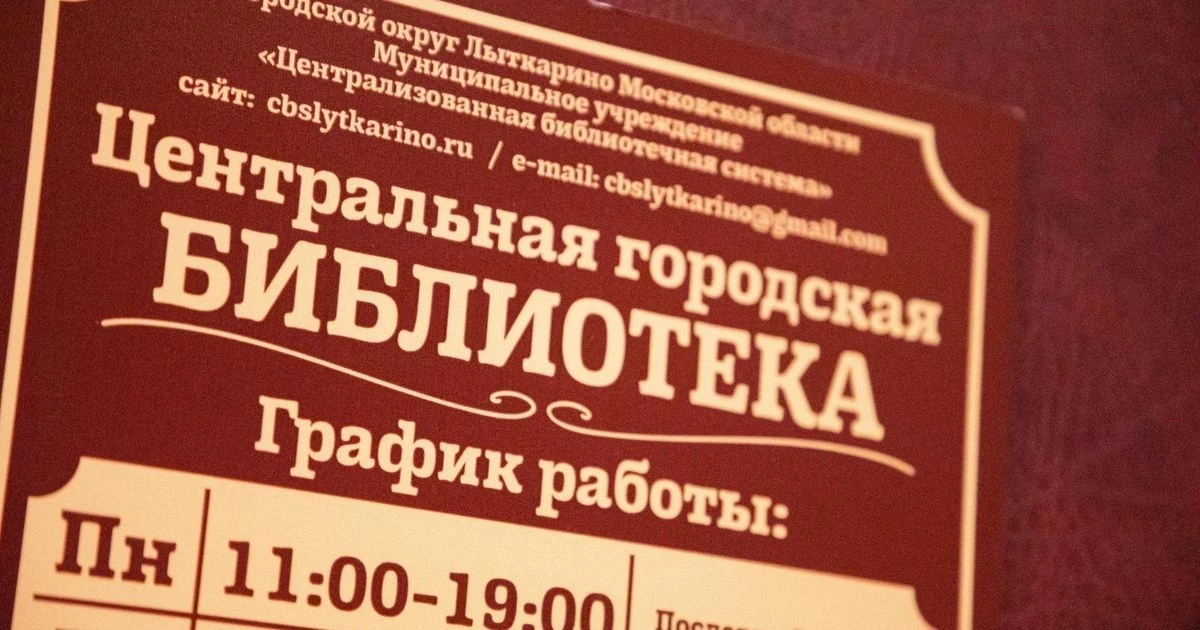 Сегодня в Лыткарине — встреча со скульптором и открытие двух выставок 🗿