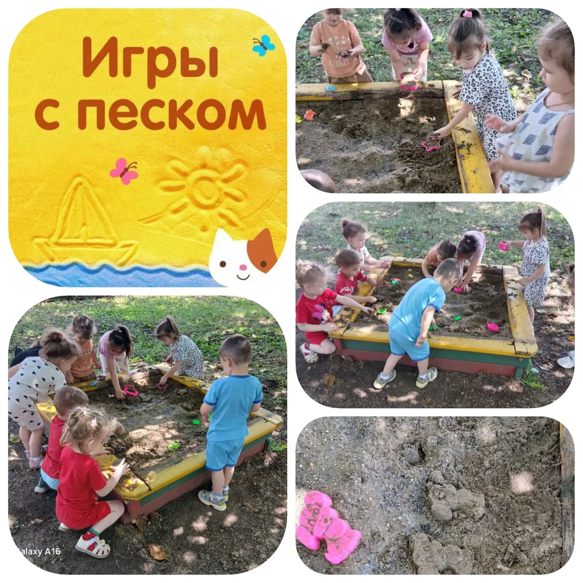 Сегодня в детском саду прошёл День песочных построек 
Песок- самый любимый материал для всех детей 

