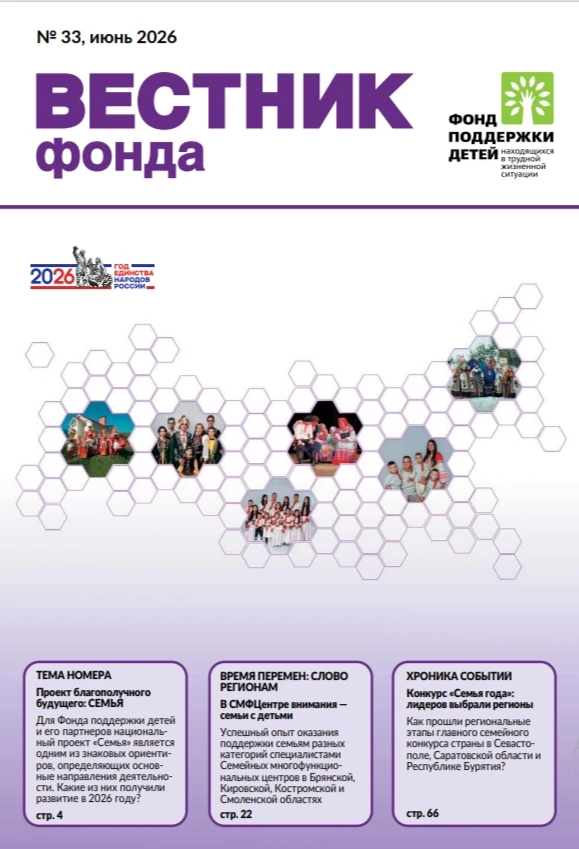 📢 Дорогие друзья! О работе службы детского телефона доверия, работающего на базе ГАУСО...