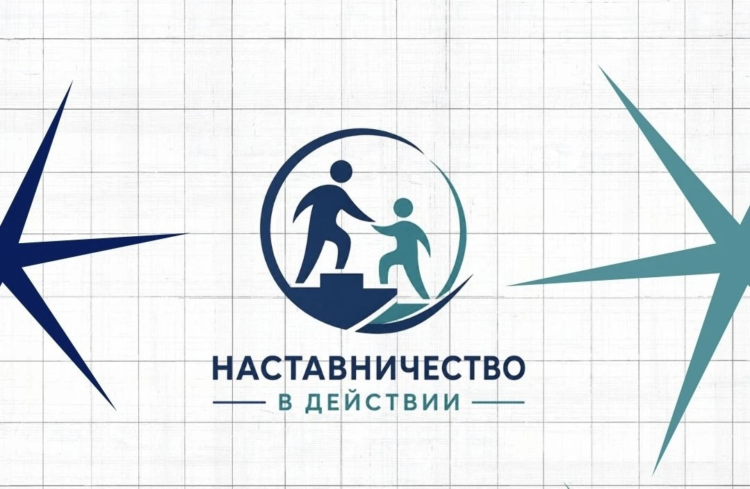 ▫️За каждым профессиональным успехом стоит человек, который однажды поддержал, подсказа...
