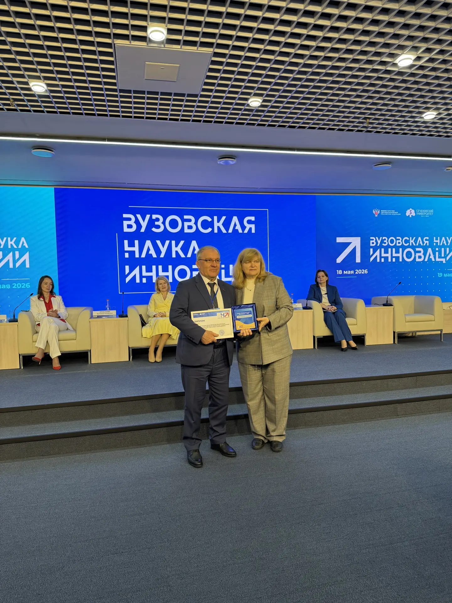ДГМУ – в числе лидеров Международного форума «Вузовская наука. Инновации»