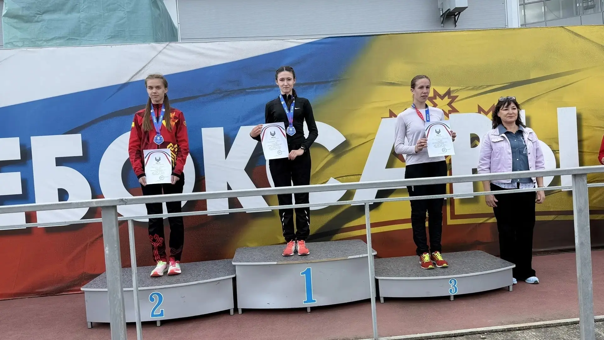 Поздравляем 🏆