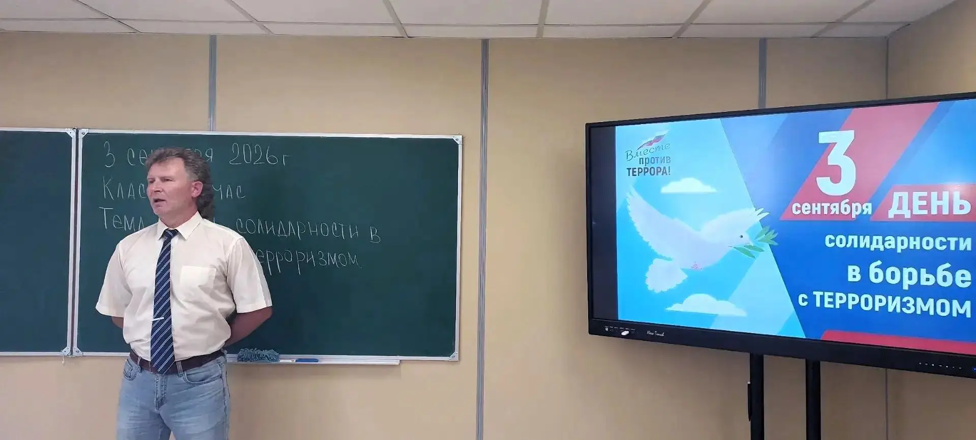 В Мариупольском техникуме отраслевых технологий прошли классные часы, посвященный Дню с...