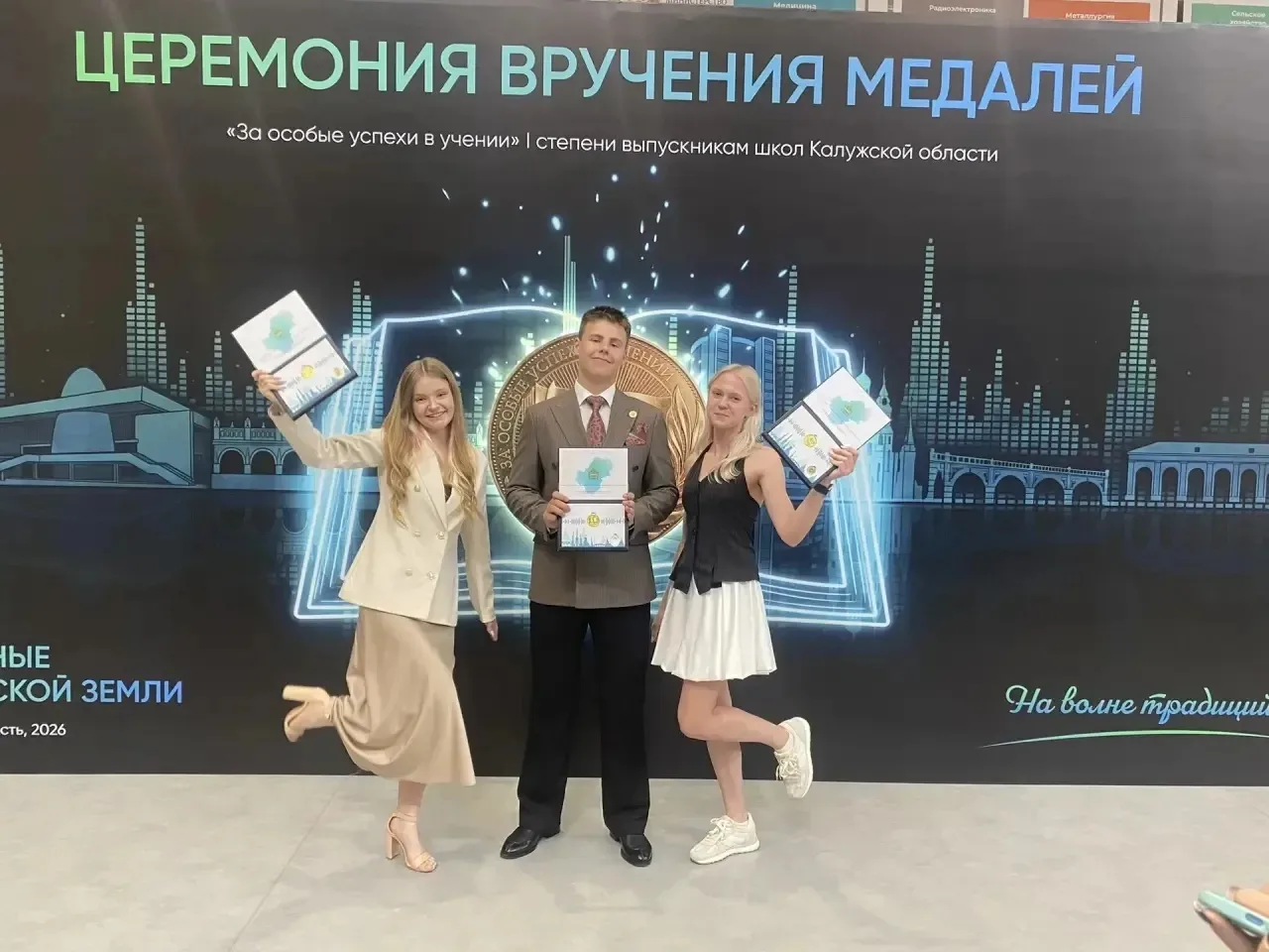 НАШИ МЕДАЛИСТЫ