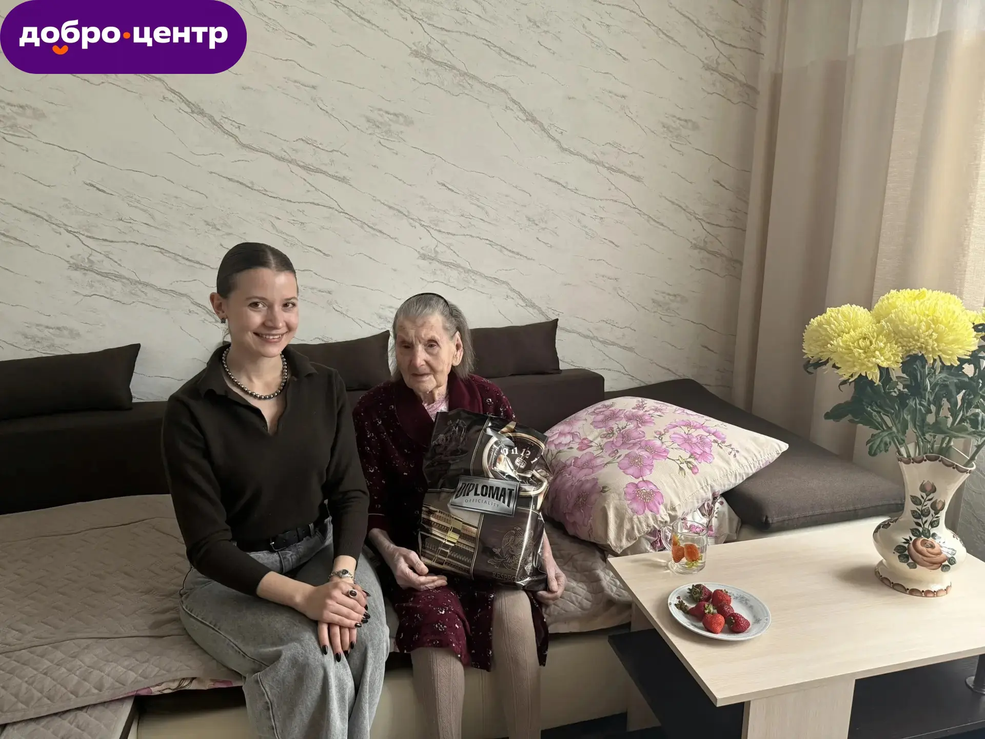 💐Сегодня, в День пожилого человека, специалисты молодежного центра «Гармония» посетили...