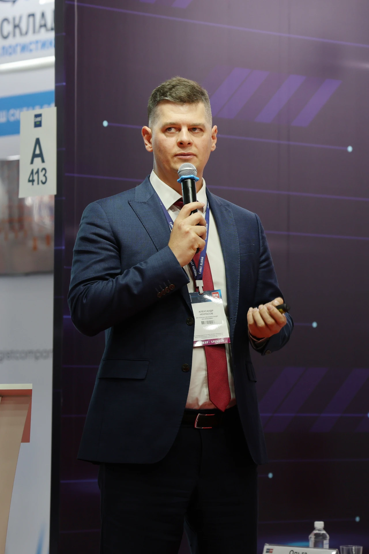 ЧЕЛОВЕК ДЛЯ РОБОТА ИЛИ РОБОТ ДЛЯ ЧЕЛОВЕКА?