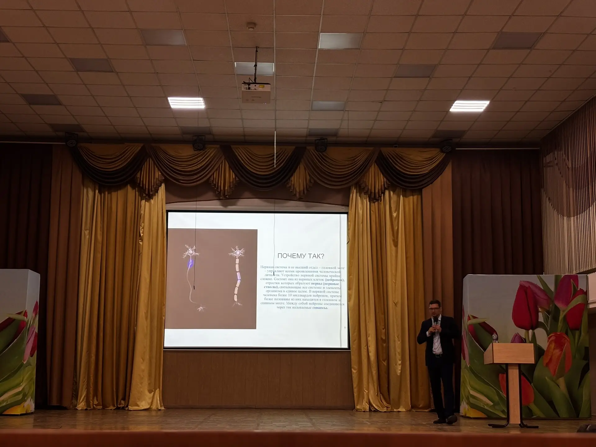 🧠💬 «ЧЕТЫРЕ СФЕРЫ ЖИЗНИ»: ВАЖНЫЙ РАЗГОВОР 💬🧠  7 апреля - День здоровья!   В нашей гимназии прошла дис