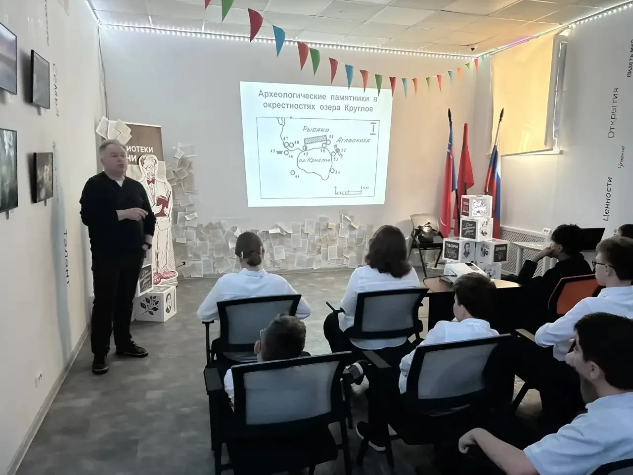 Погружение в историю родного края: урок краеведения для семиклассников