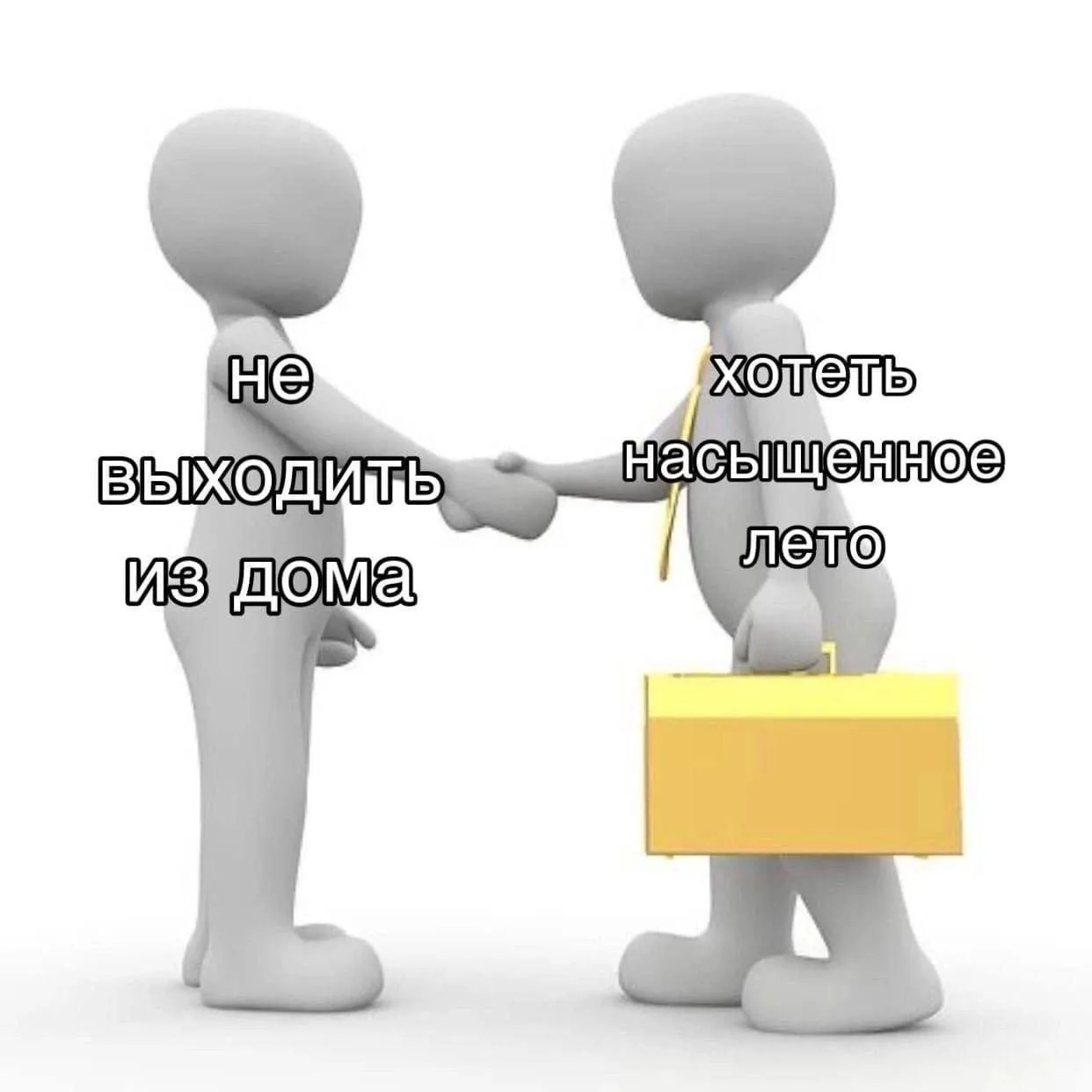 Девчачьи мемы