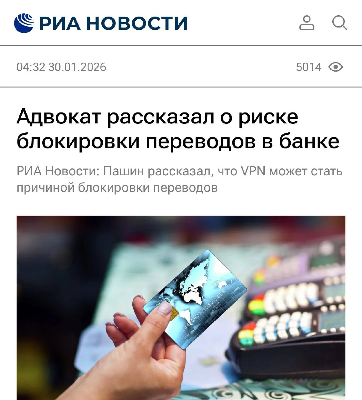 Медиа публикации