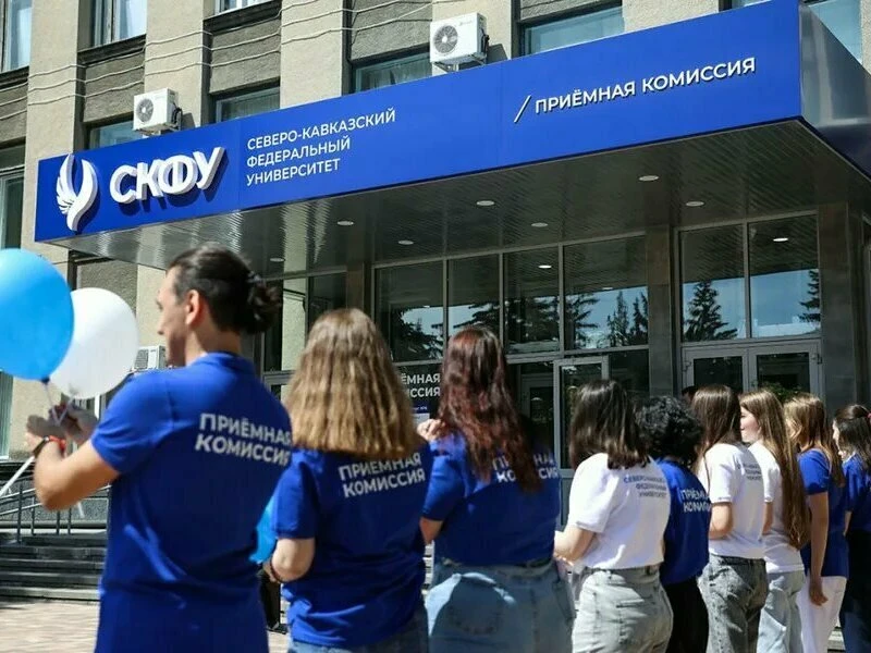 Последние новости СКФУ в МАКС