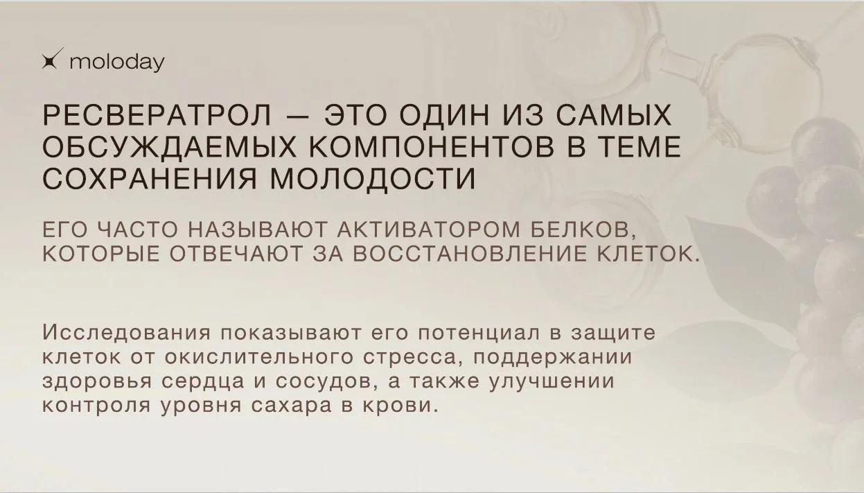 «КРАСНОЕ ВИНО ПОЛЕЗНО ДЛЯ СЕРДЦА» – сколько раз вы это слышали?