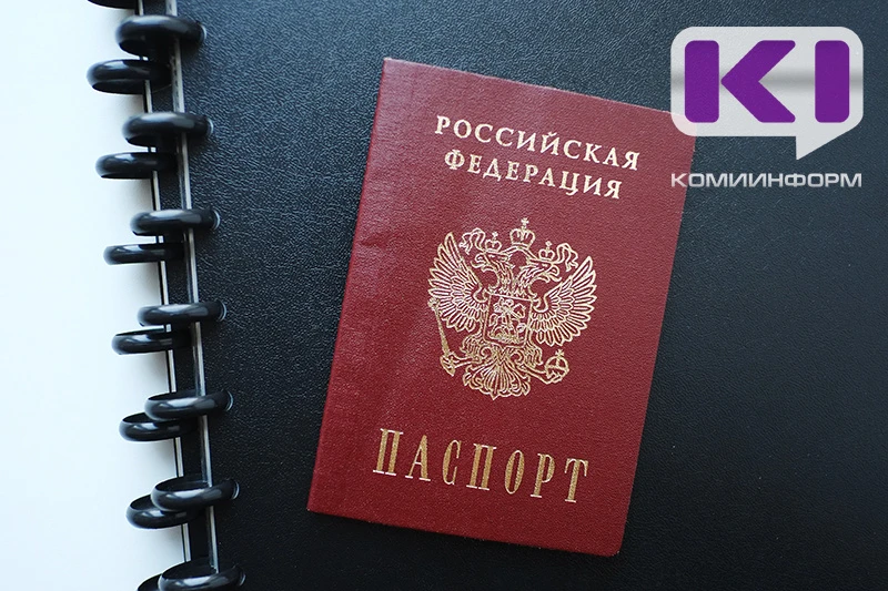 В МВД назвали страны, в которые можно въехать по внутрироссийскому паспорту