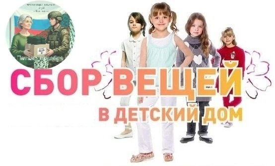 Предлагаем начать день добрыми делами!❤️