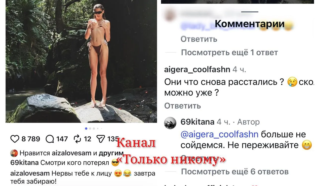 Третьей «бабы Гуфа», по ходу, не будет. Говорят, что у Леши в Тае снова случился срыв, во время кото