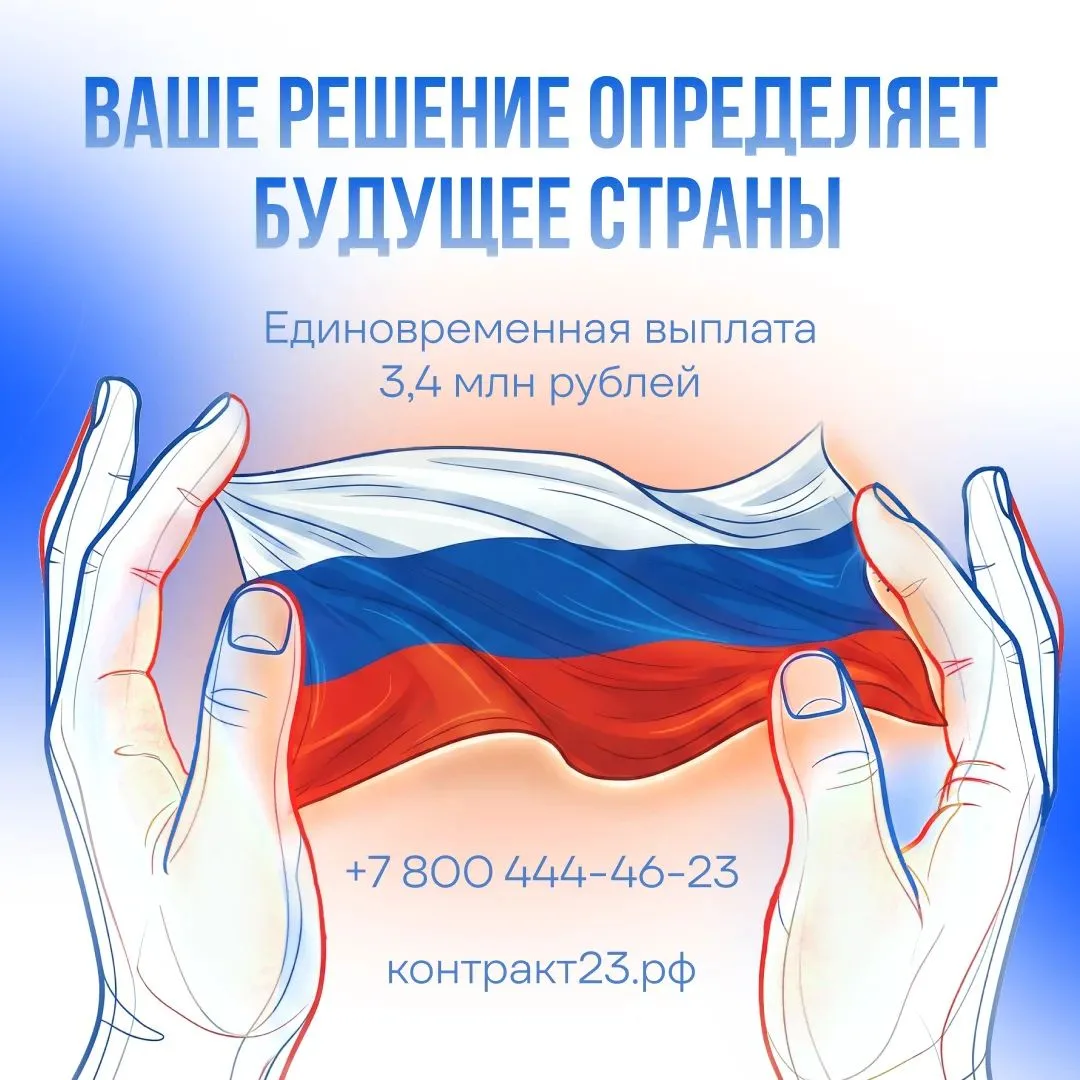 Родина нуждается в вас 🎖️