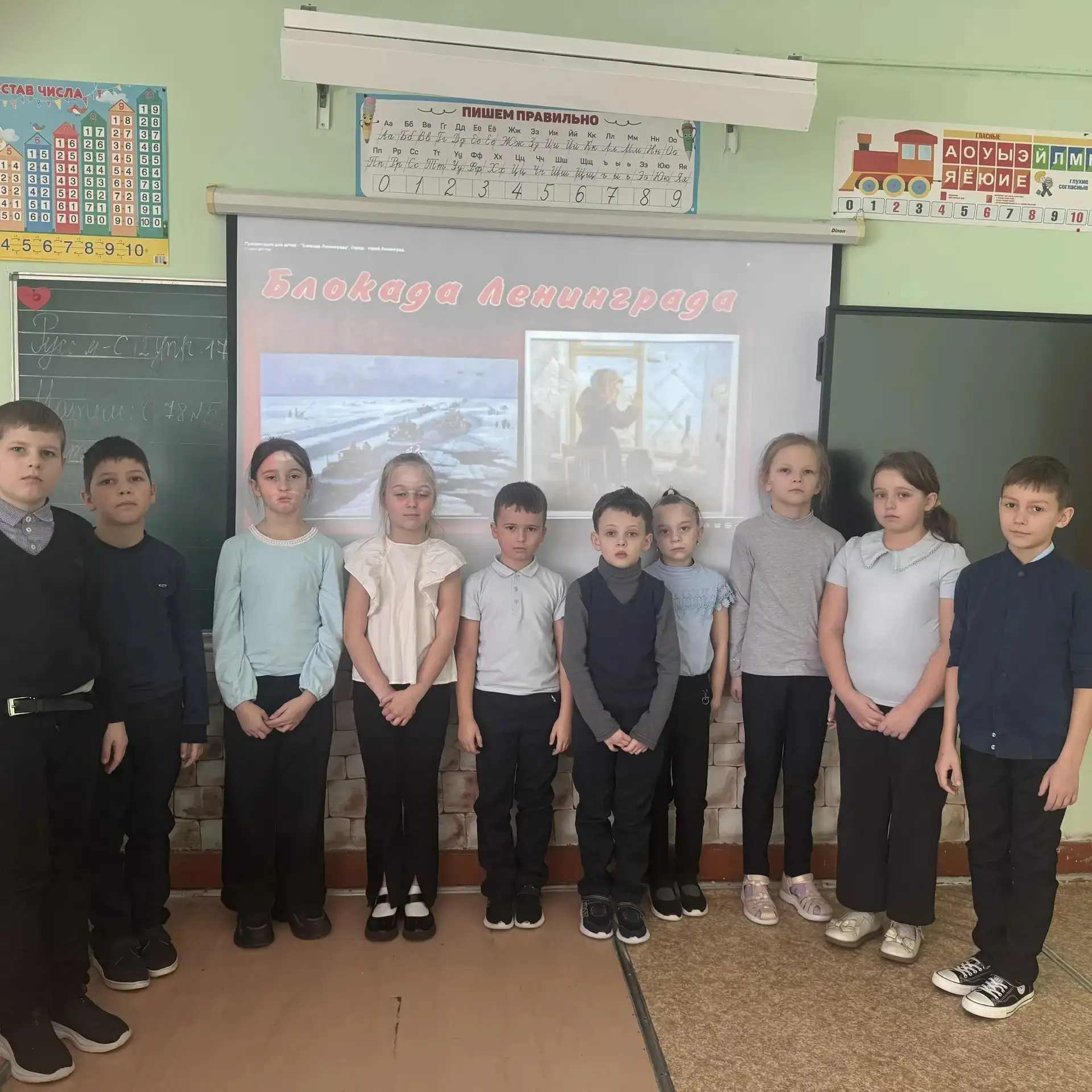 Во 2-ом классе сегодня прошел Всероссийский урок « Блокадный хлеб». Дети узнали, что в ...