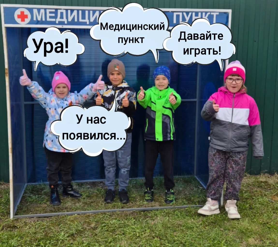 🏥У нас открылся «Медицинский пункт» под открытым небом!🚑