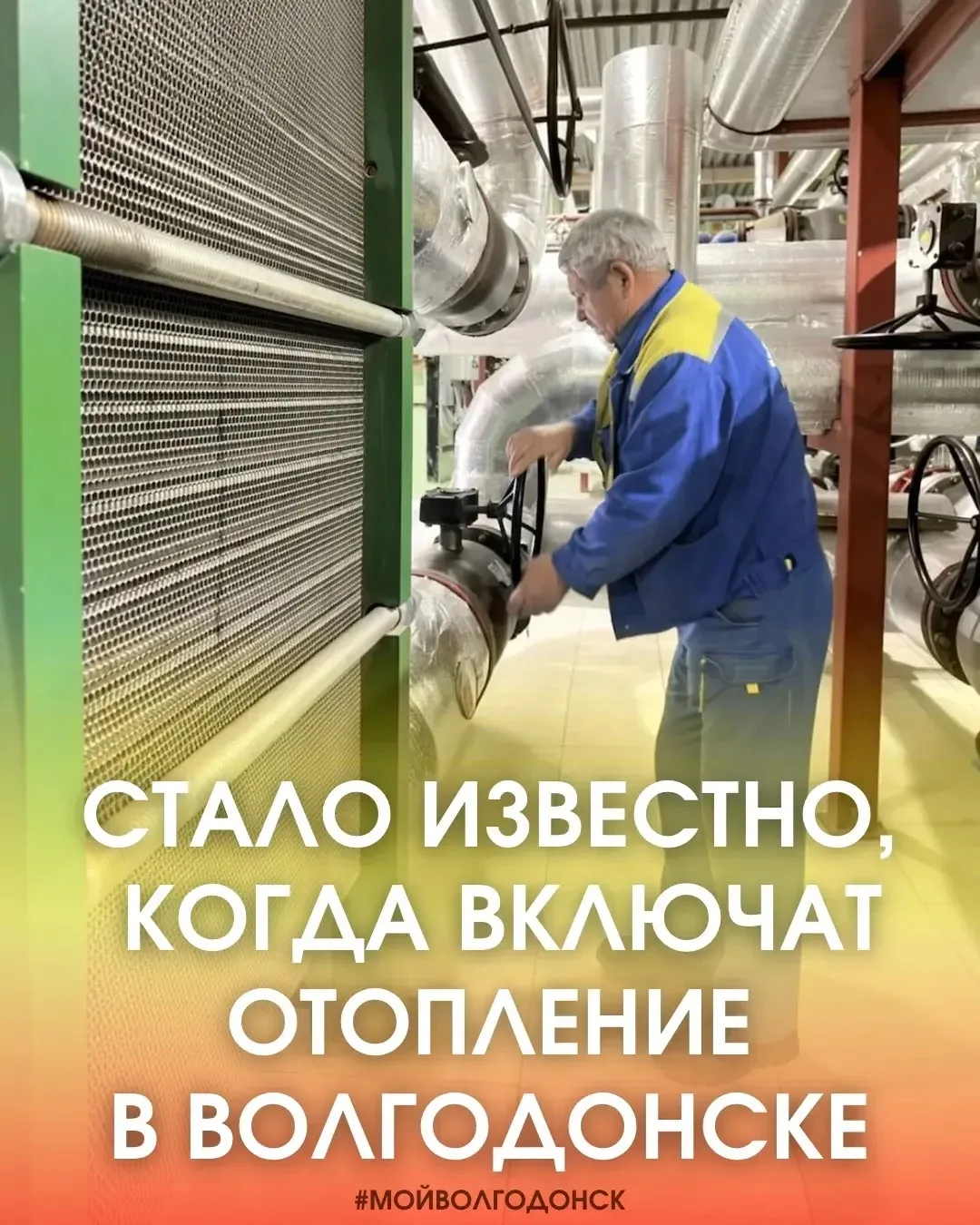 ОРИЕНТИРОВОЧНО - 15 ОКТЯБРЯ