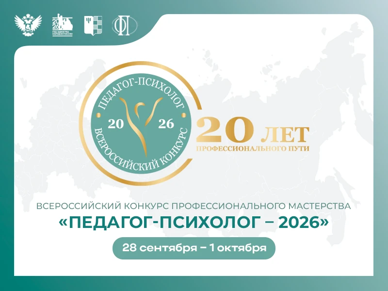 Уважаемые коллеги!