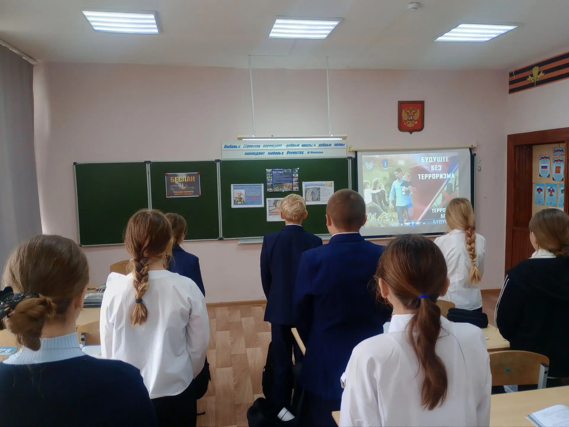 3 сентября - День солидарности в борьбе с терроризмом.