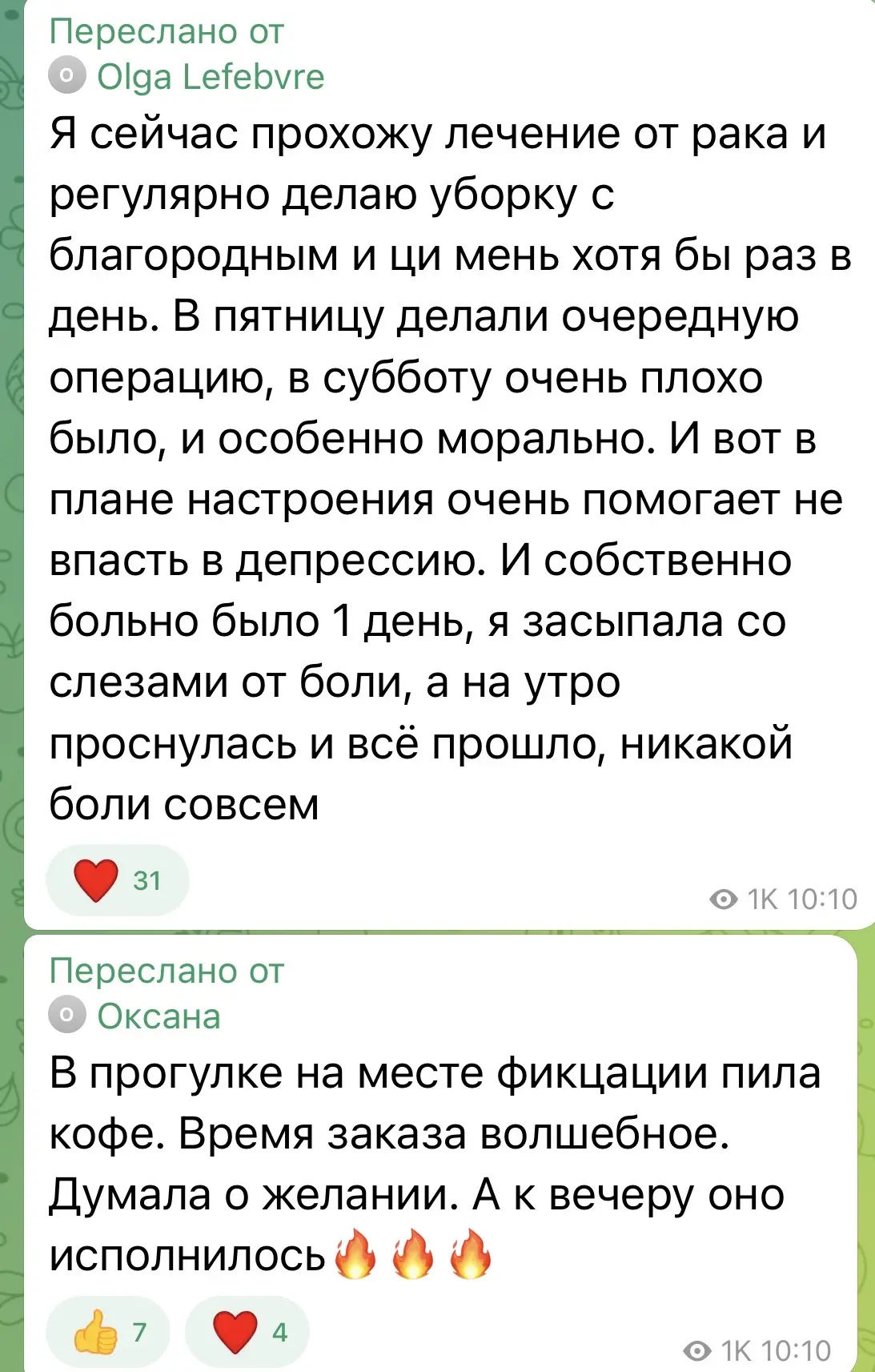 Просто прогулки, серьезно? Как это работает?  Рассказываю 👇  Прогулки по Ци Мень – это сильнейший ин