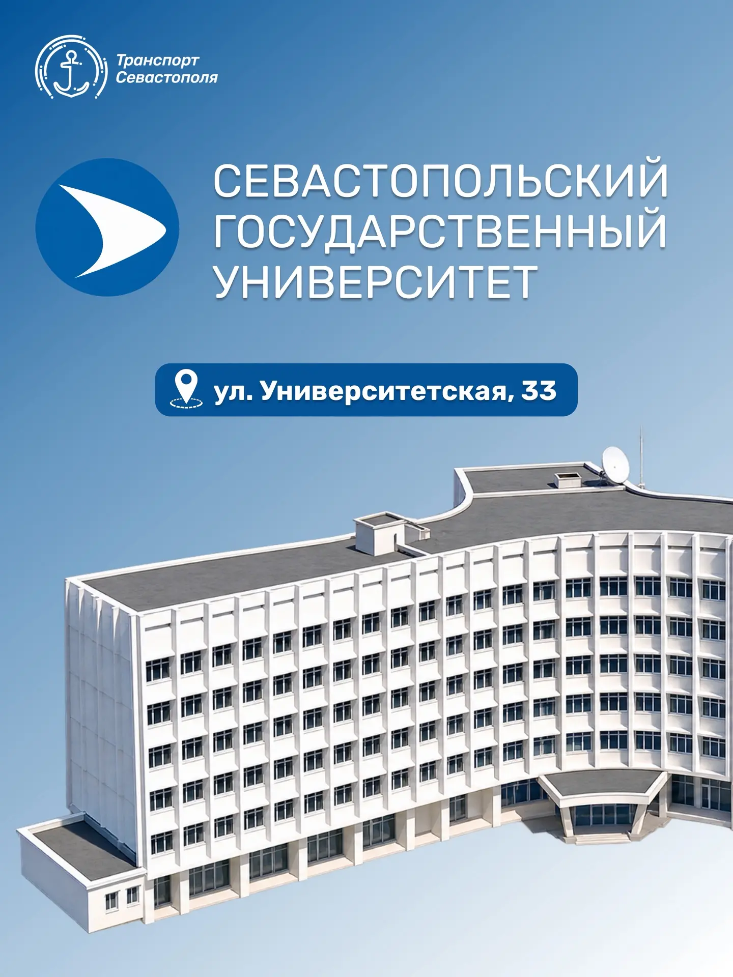 📍 Продолжаем знакомить вас с важными городскими объектами и удобными маршрутами к ним.