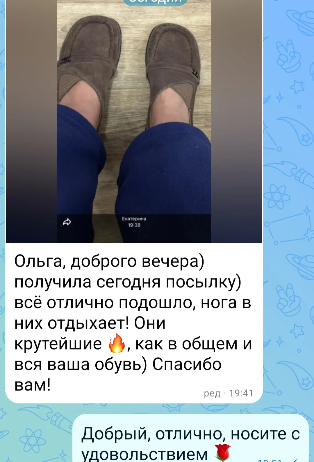 Девочки, спасибо за то что присылаете фото)))