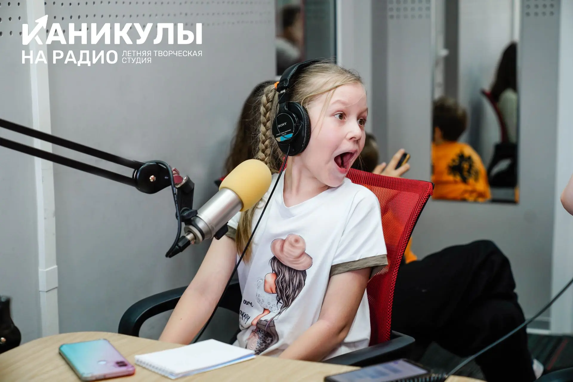 Друзья с детьми от 7 до 15, кто планирует лето прямо сейчас?