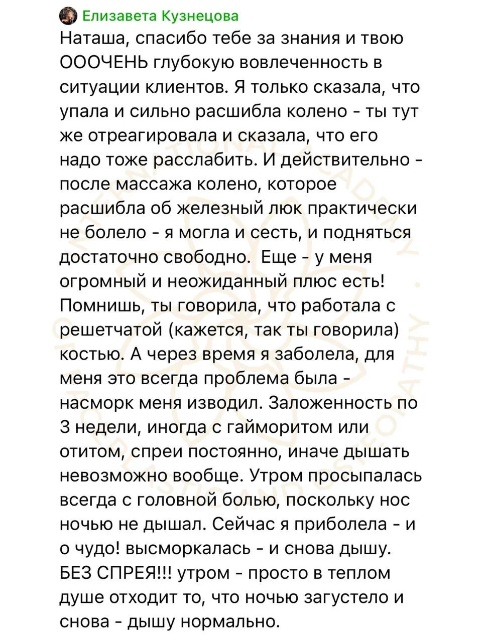 ❌ NO ОГРАНИЧЕНИЯМ! Из найма в фuнaнсовую свободу, признание и счастье 🤩  Сегодня расскажем про вдохн