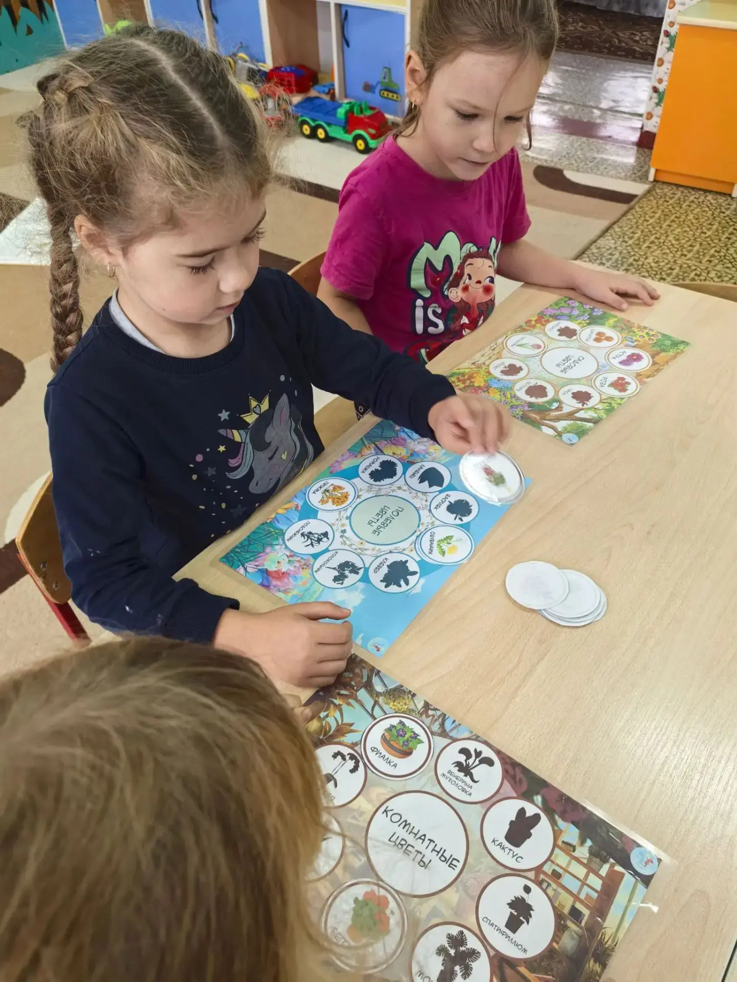 🧩Игра "Цветочный мир"🪷🌸💮.