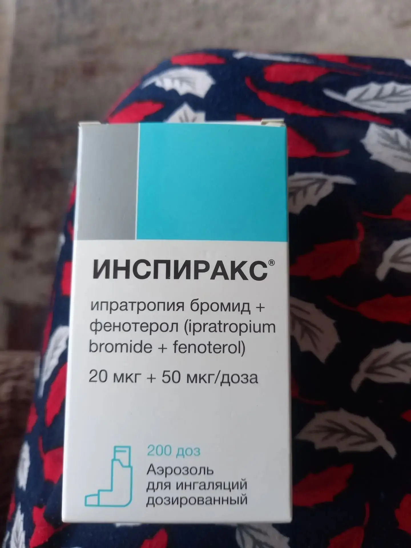 Отдам, не подошел. Есть 3 коробки, полностью новые сроки годности хорошие. Самовывоз ра...