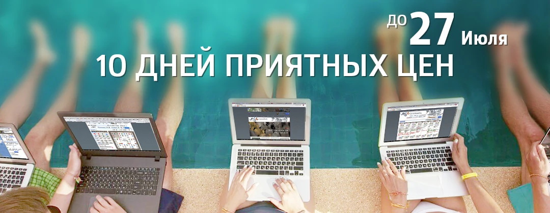 ⚡️ Друзья, напоминаем: до 27 июля на все курсы в записи действуют очень хорошие условия!