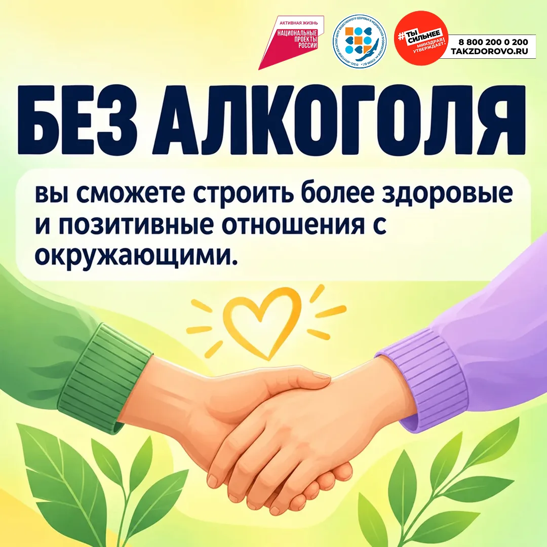 #ТемаНедели@irkmedprof
