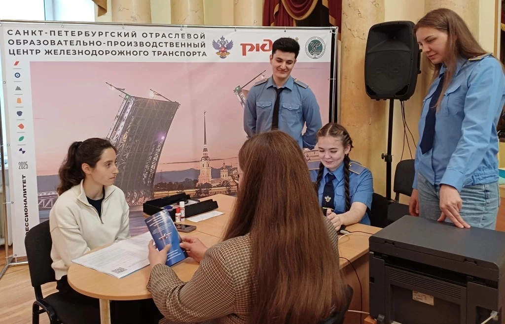 🚂17 июня 2026 года начала работу приемная комиссия Санкт-Петербургского техникума железнодорожного 
