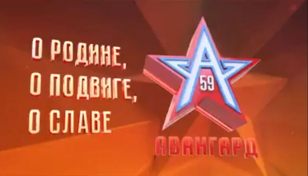 VIII краевой конкурс чтецов «О Родине, о подвиге, о славе»