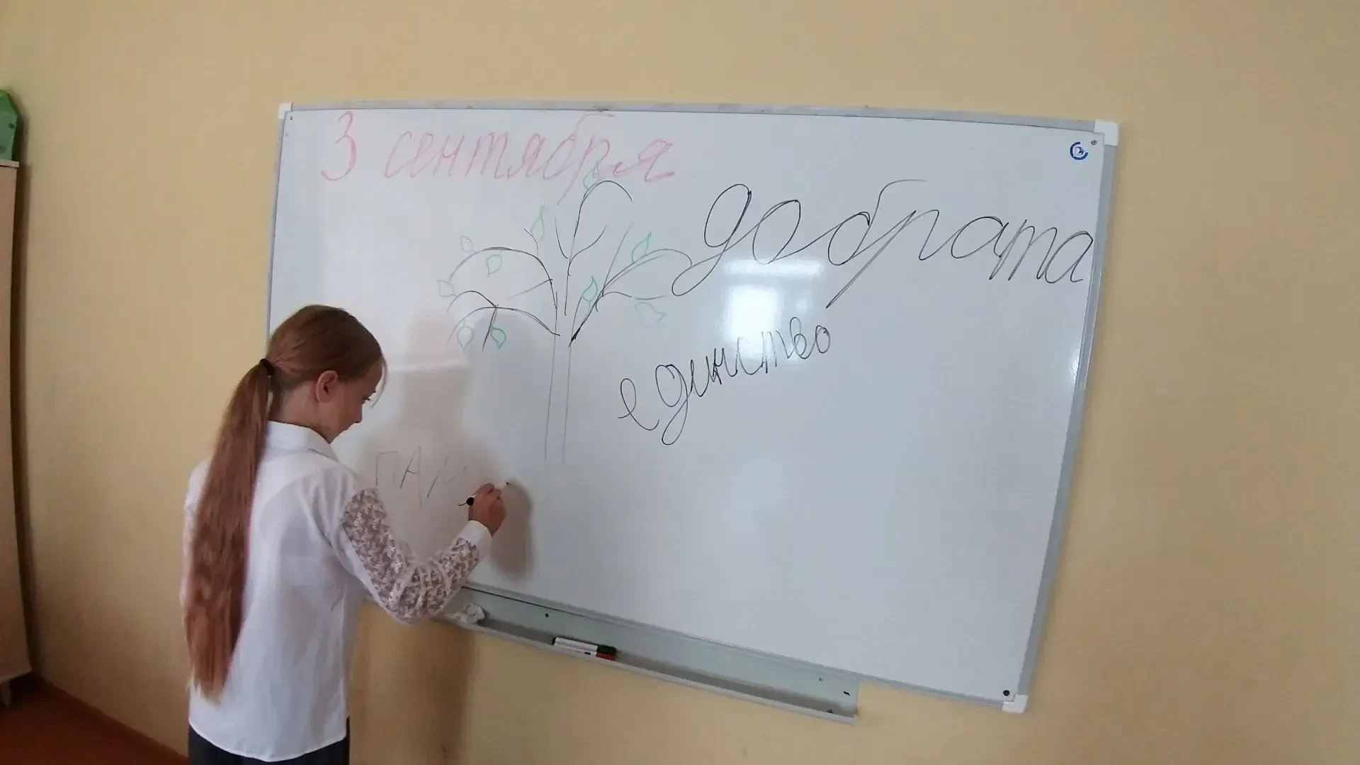 3 сентября 🇷🇺 День Победы над милитаристской Японией и окончания Второй мировой войны...