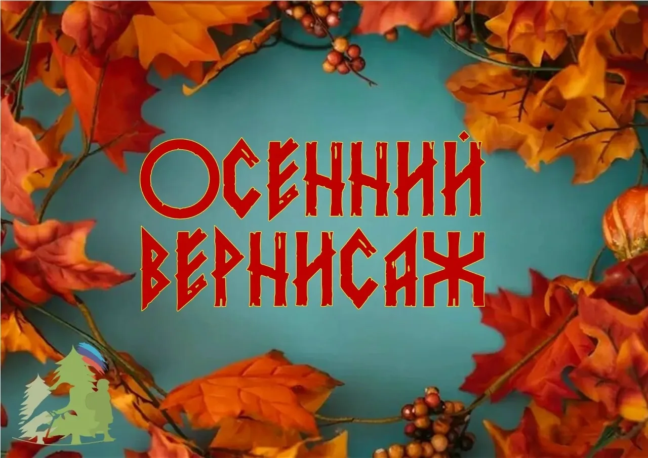 ❗ВНИМАНИЕ ❗Напоминаем о проведении конкурса ❗