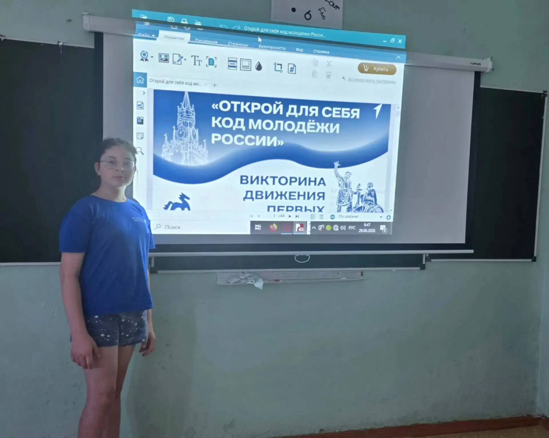 Сегодня в нашей школе царила невероятная атмосфера драйва, дружбы и азарта! 🎉 Мы вместе с нашим сов