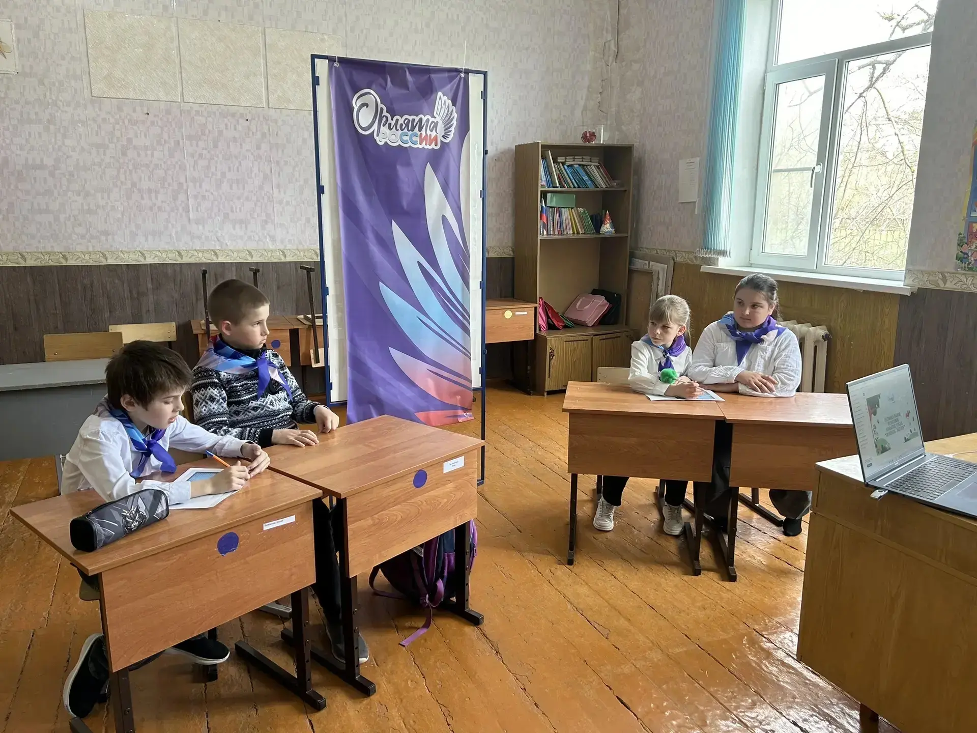 Региональное итоговое событие трека «Орлёнок-Эколог».